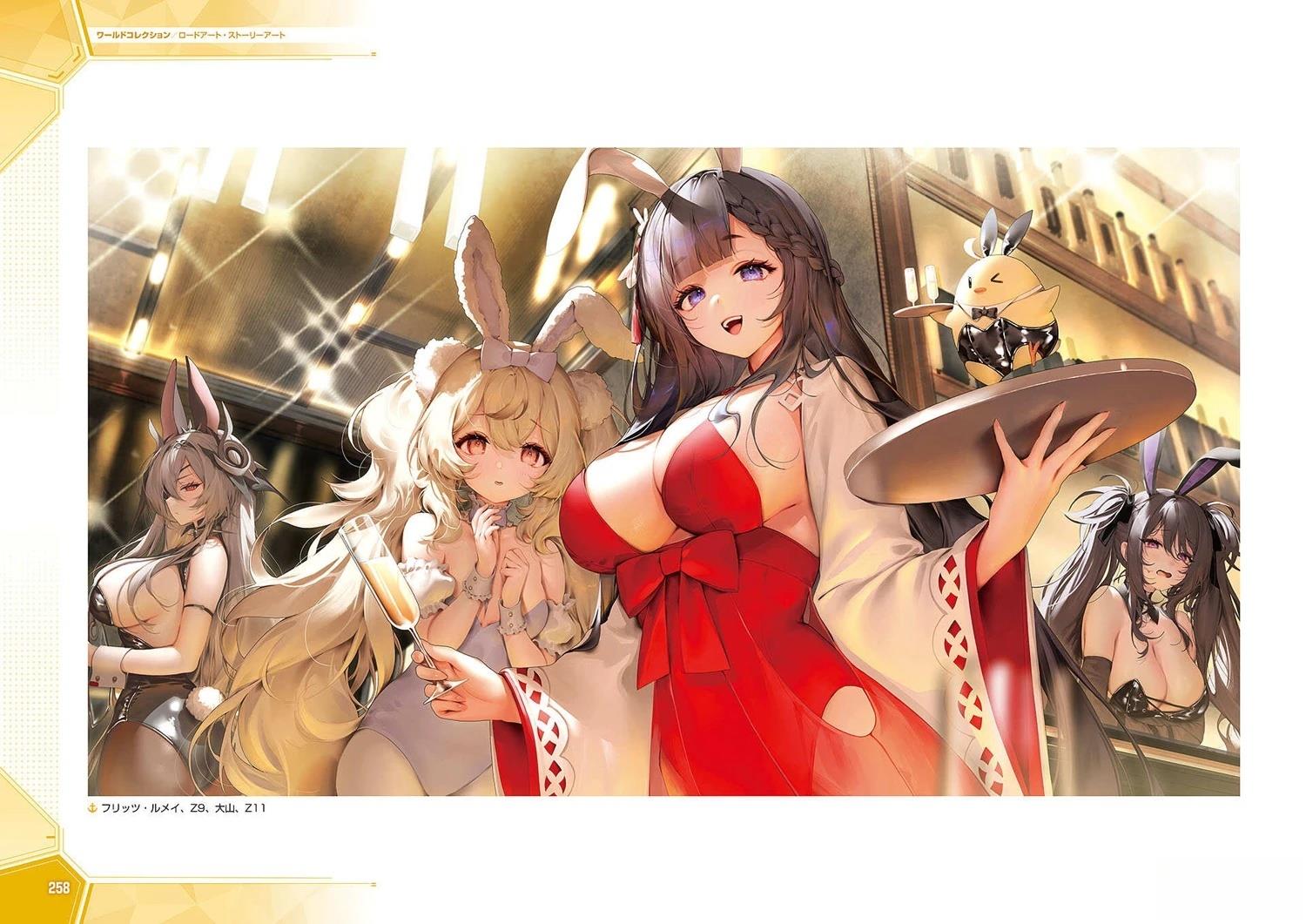 画集262