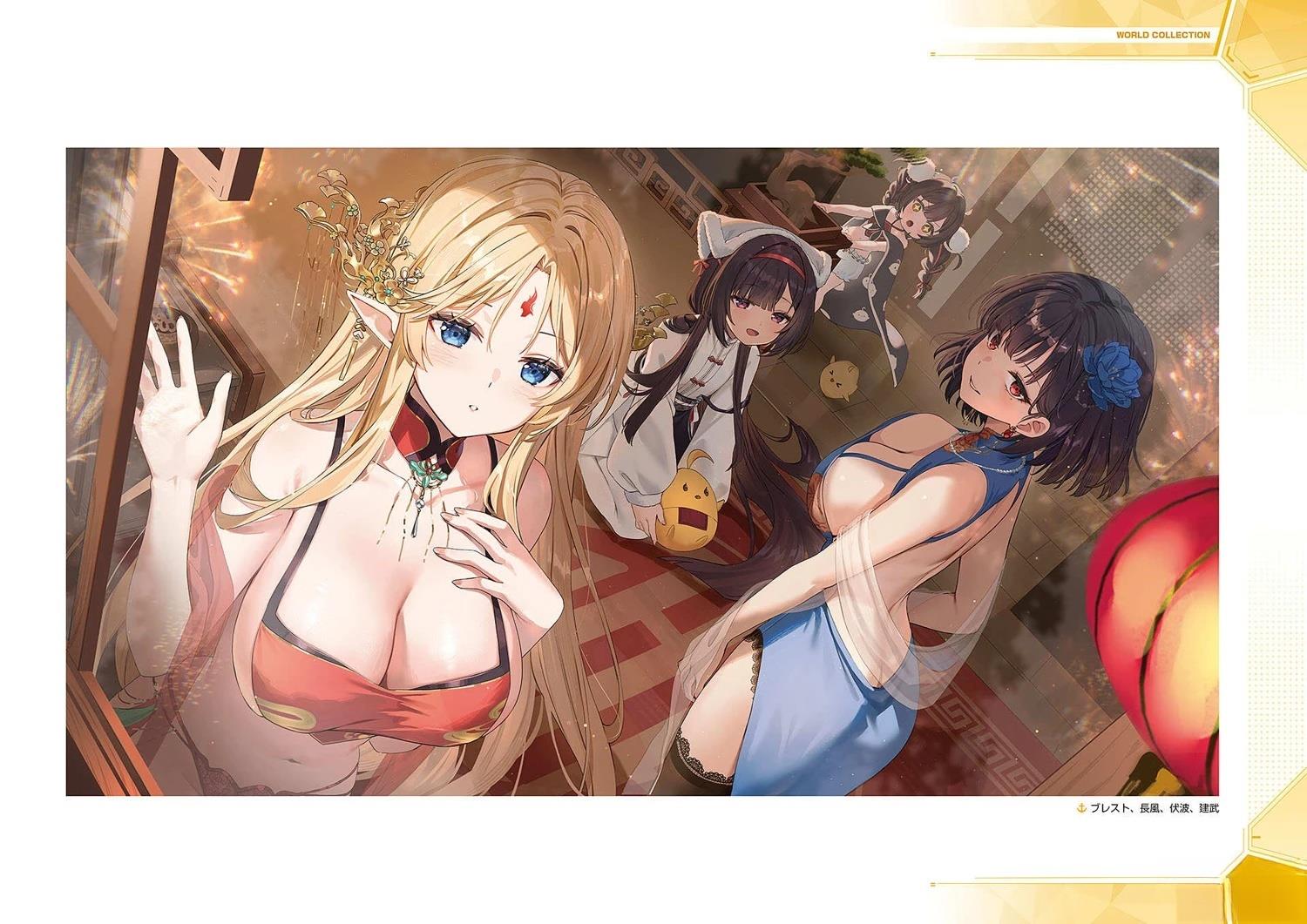 画集263