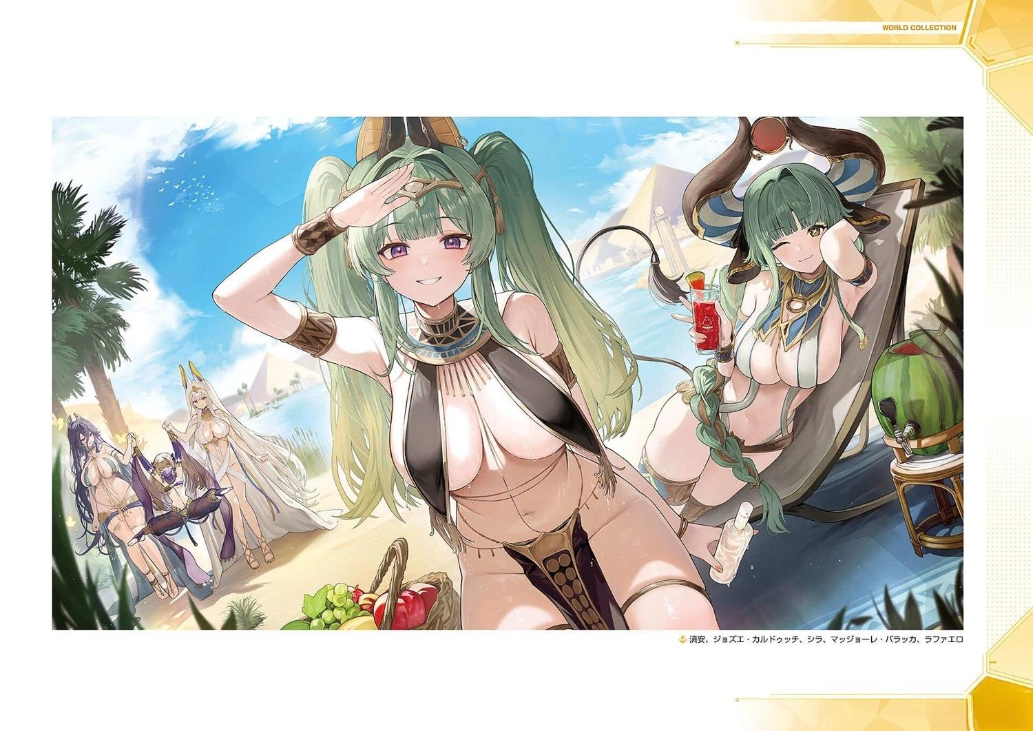 画集267