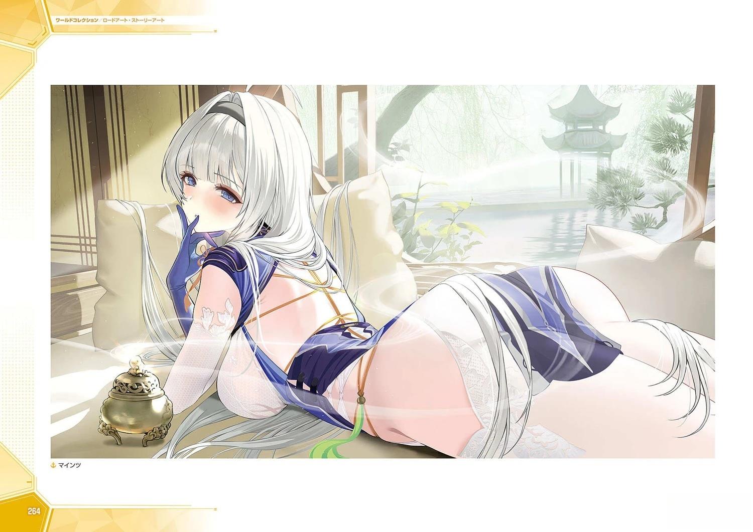 画集268