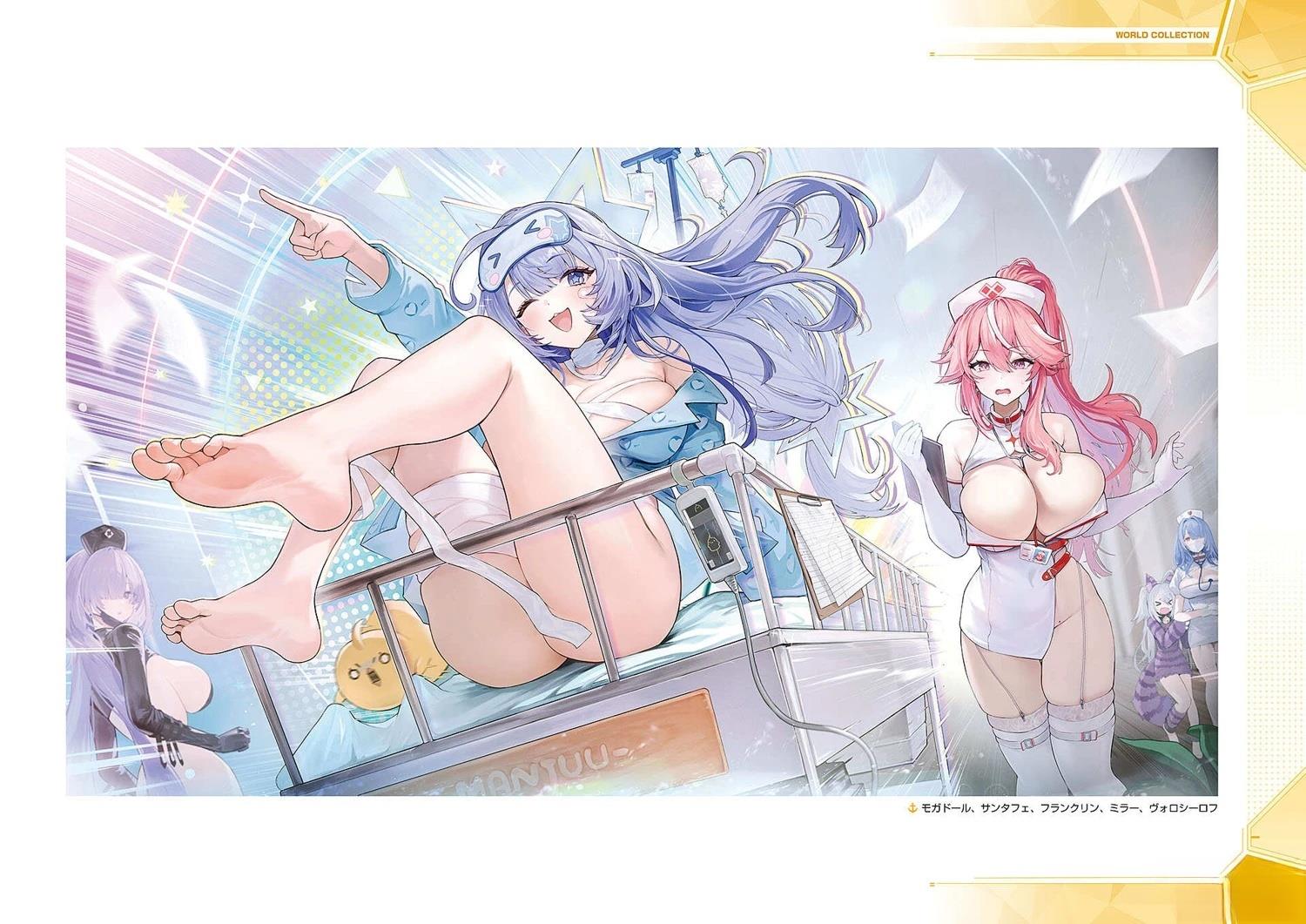 画集269