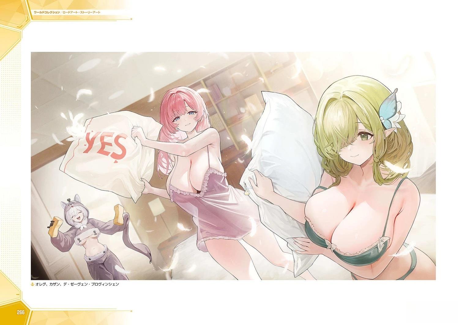 画集270