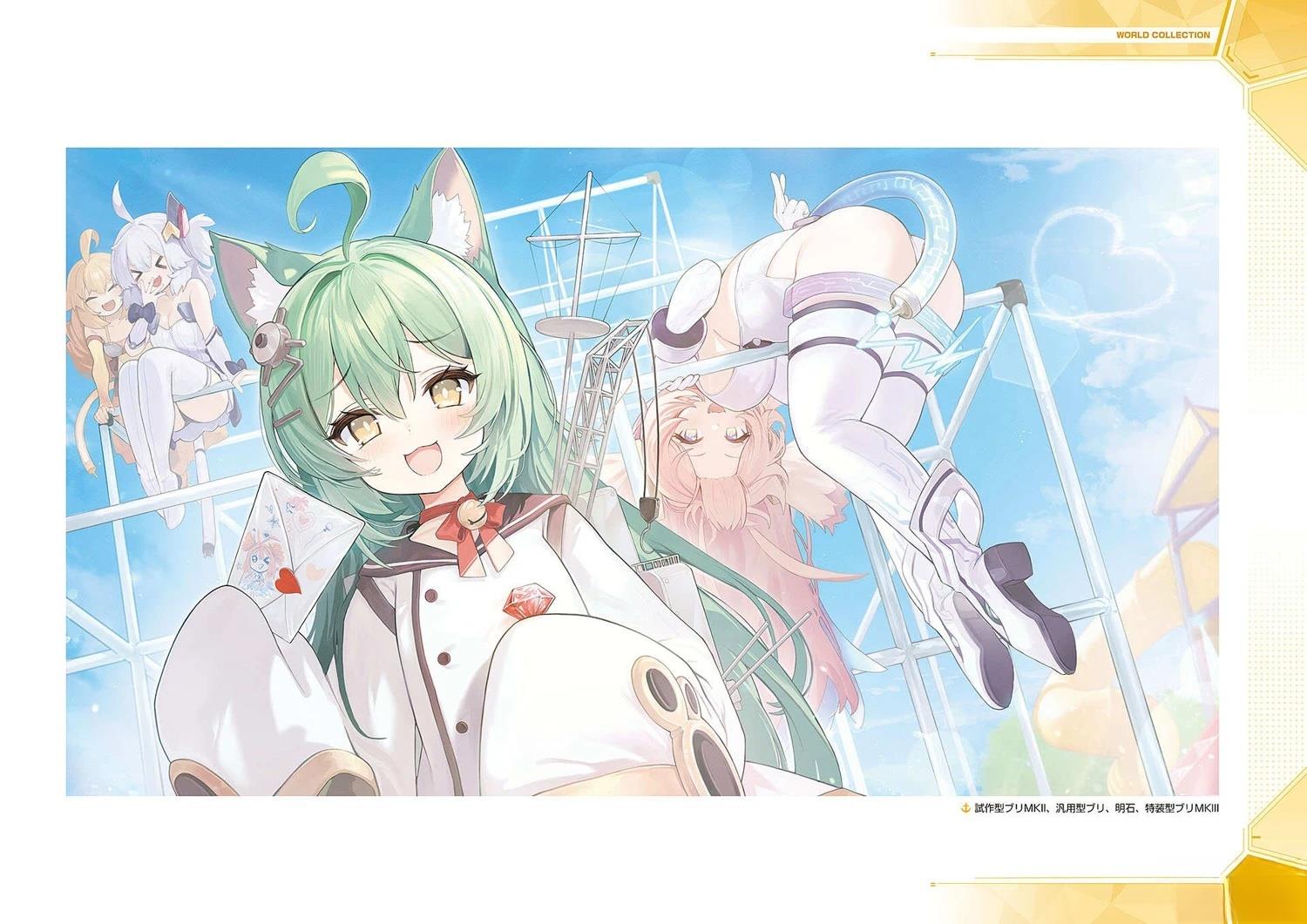 画集279