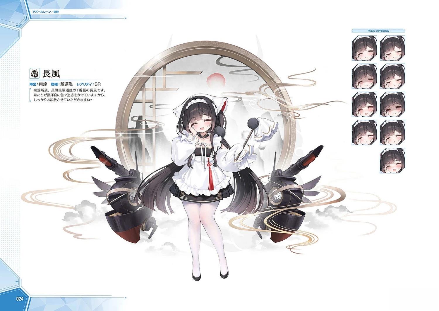 画集28