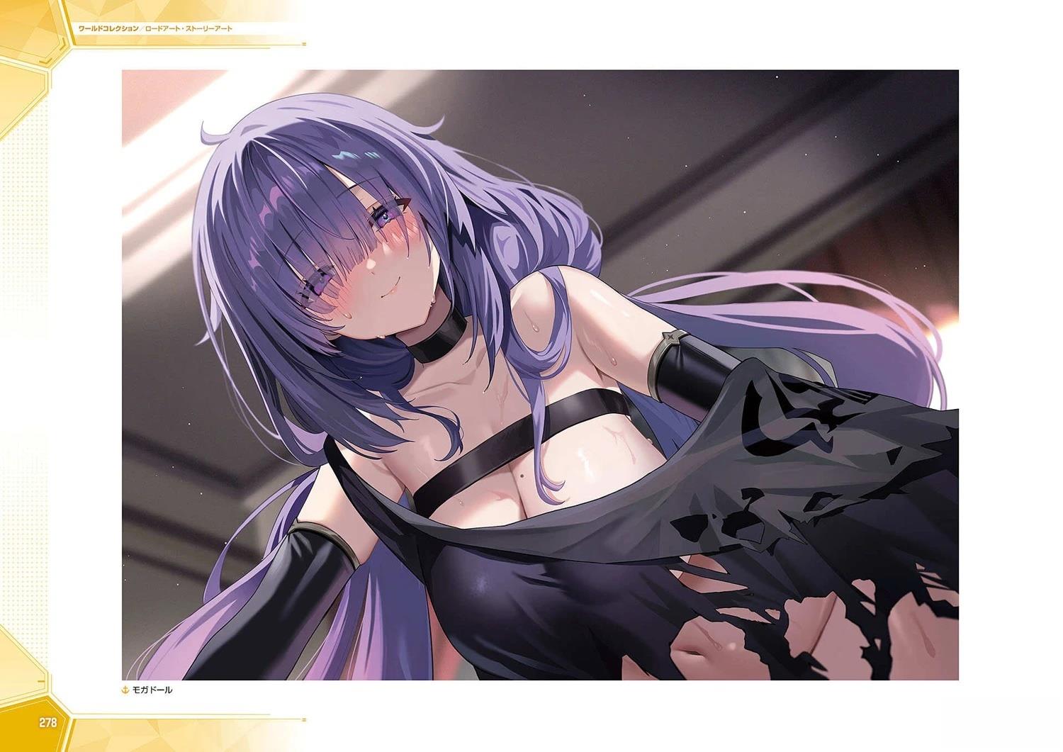画集282