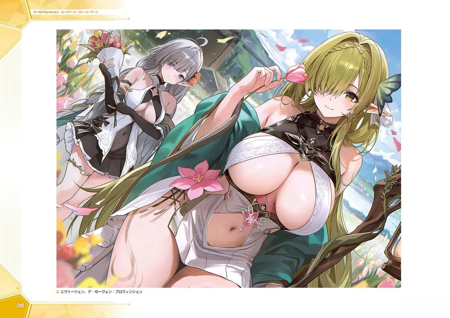 画集284