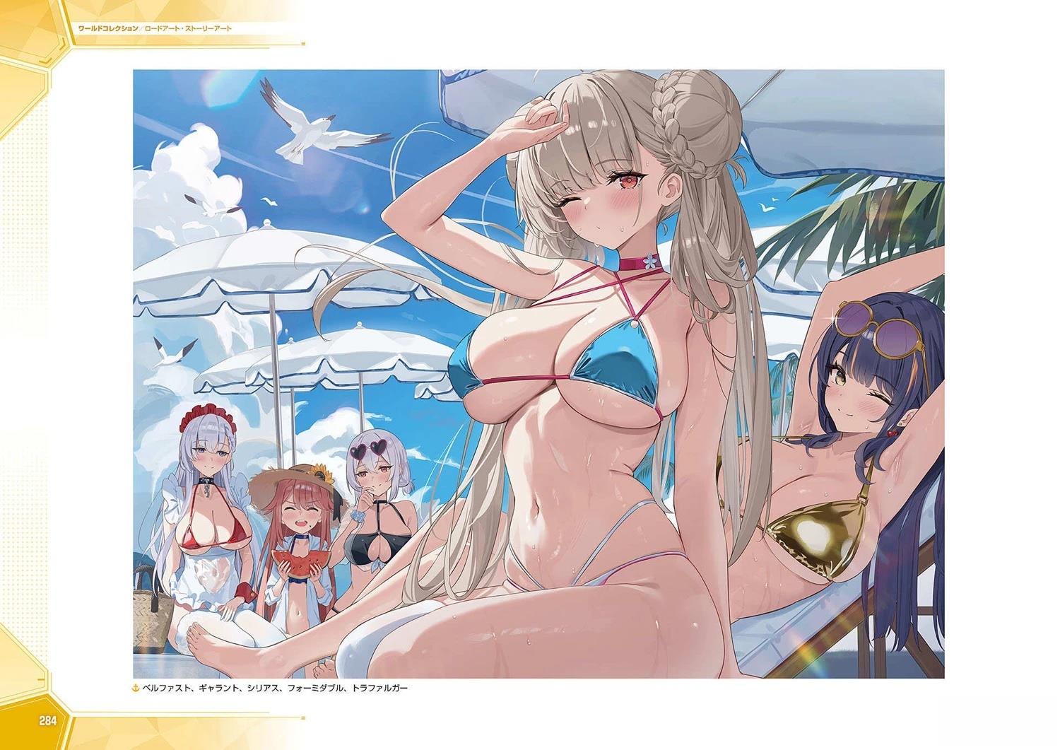画集288