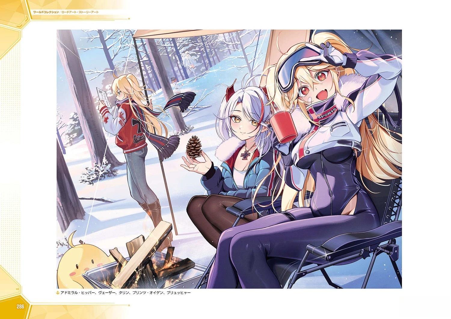 画集290