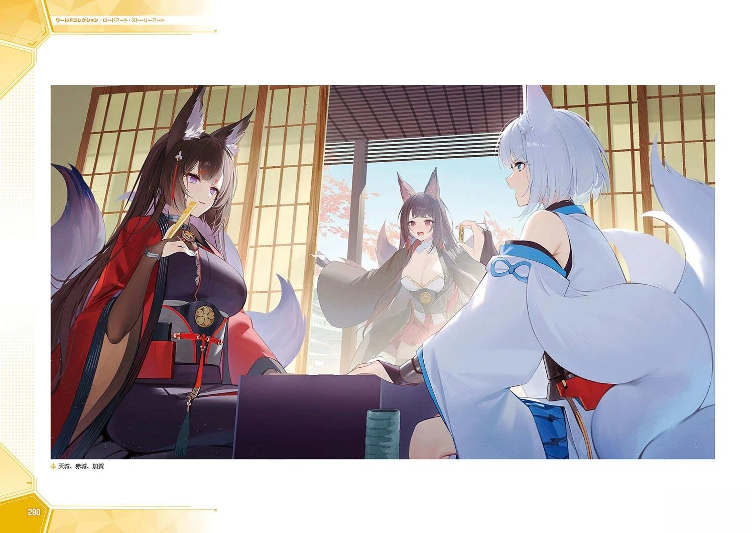 画集294