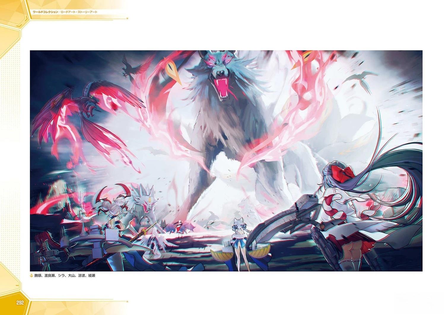 画集296