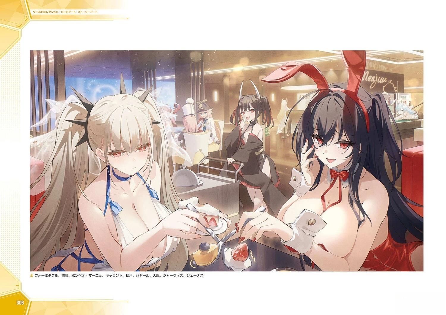 画集310