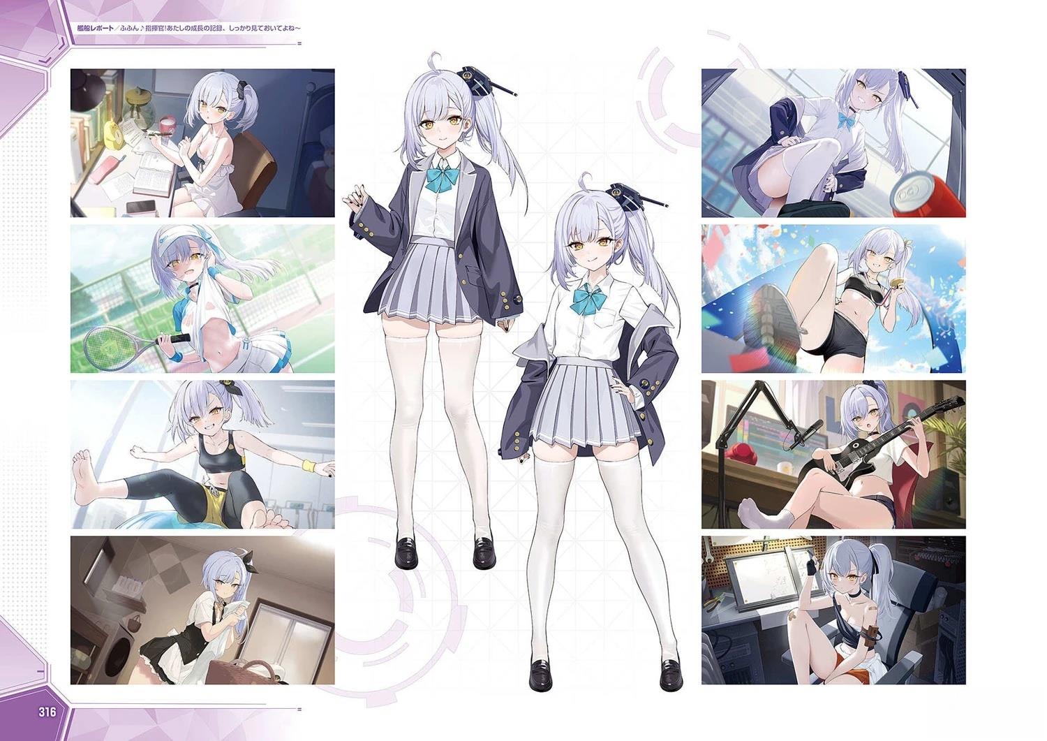 画集320