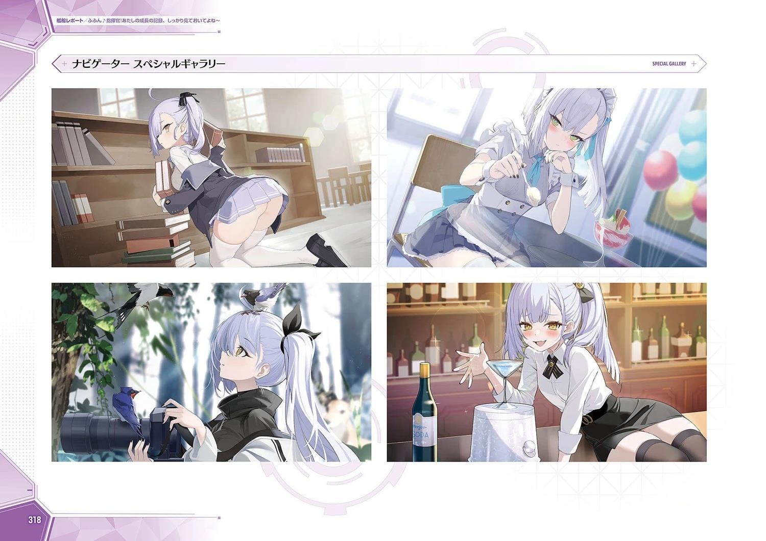 画集322