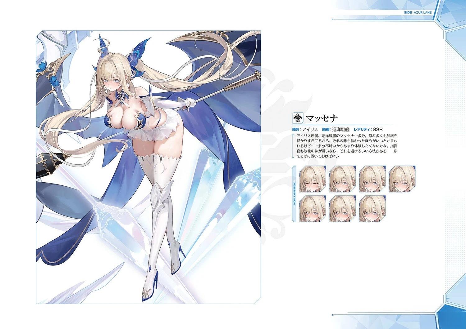 画集37