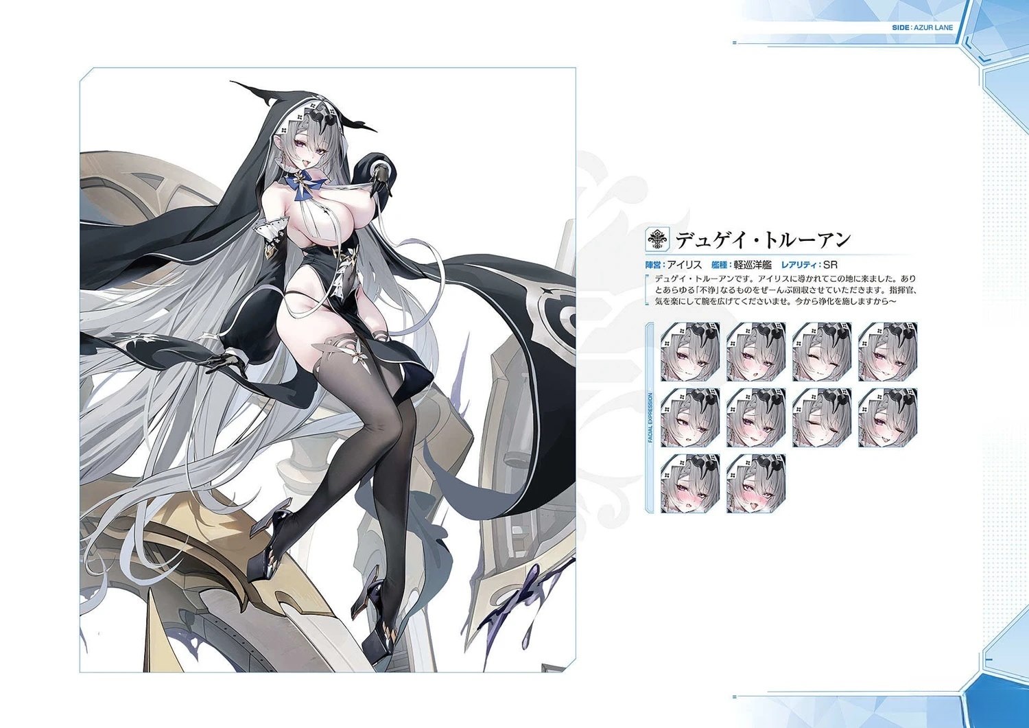 画集45