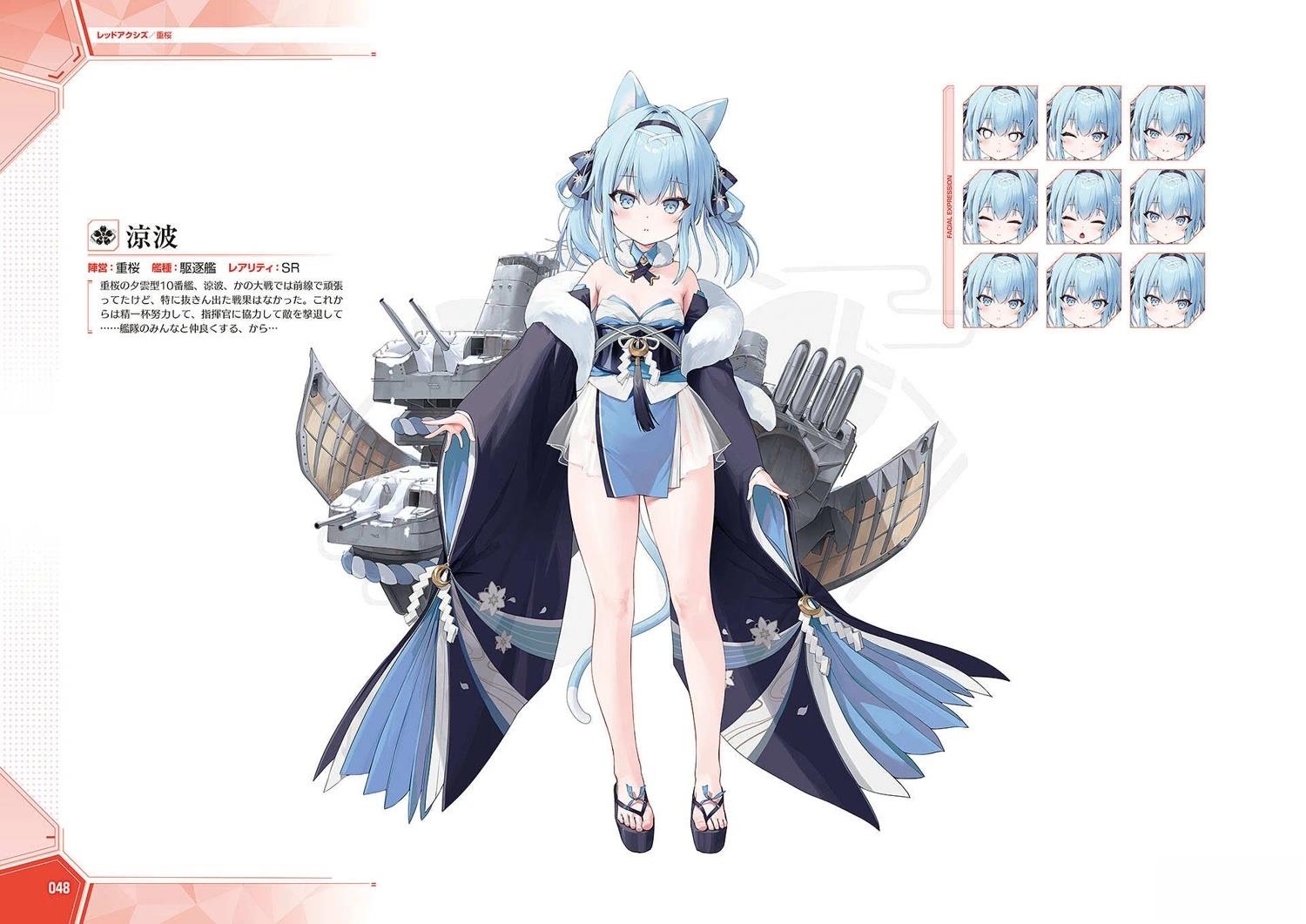画集52