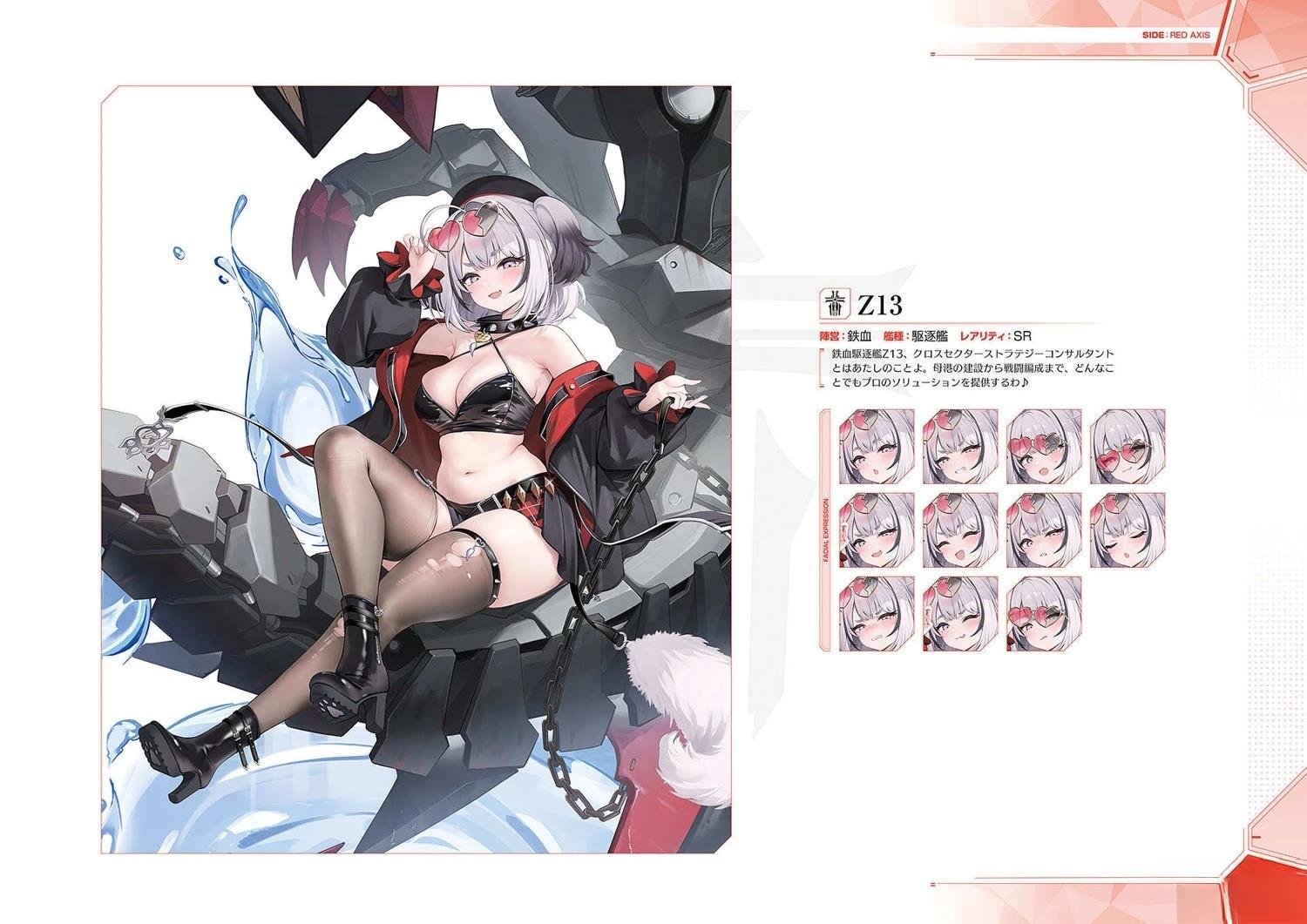 画集67