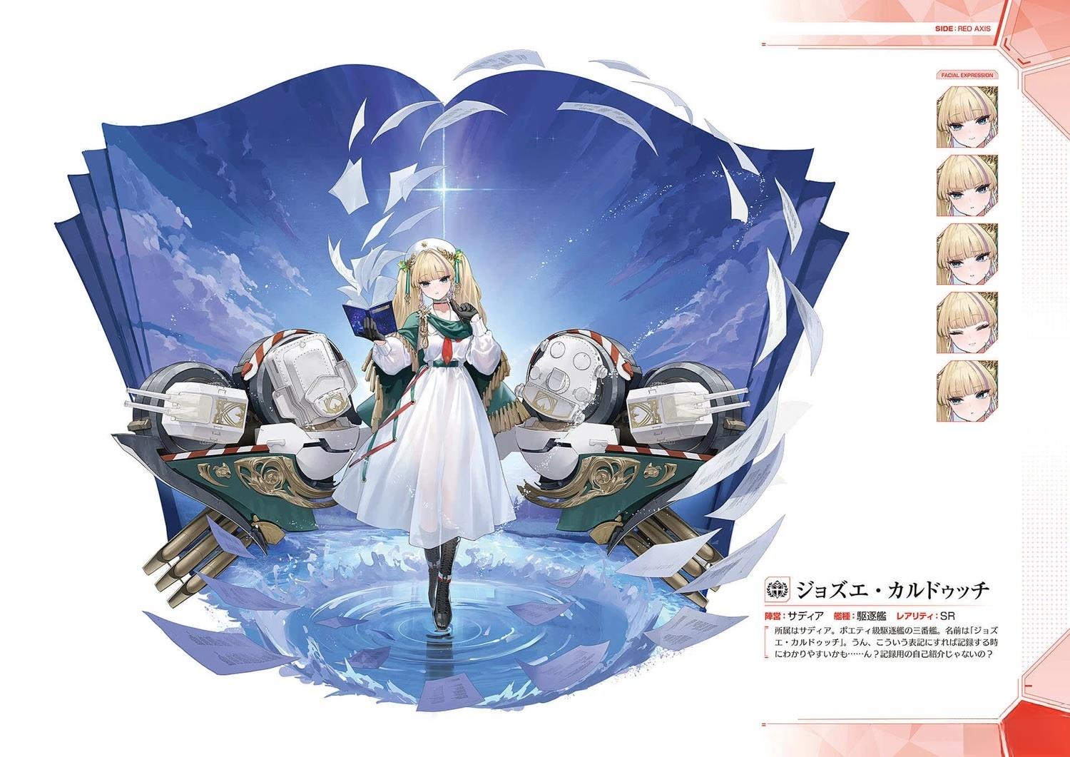 画集73