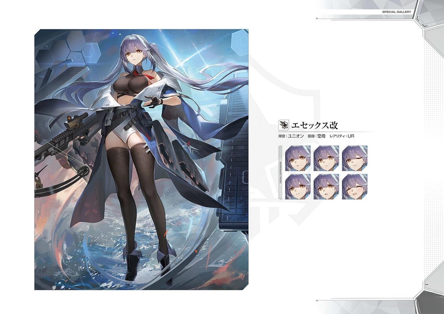 画集81