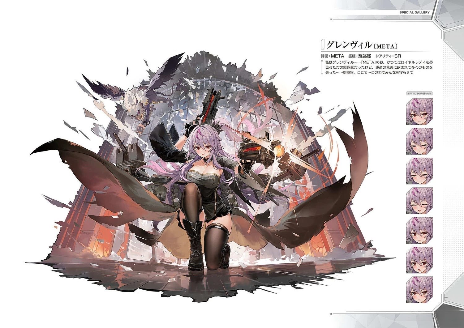 画集91