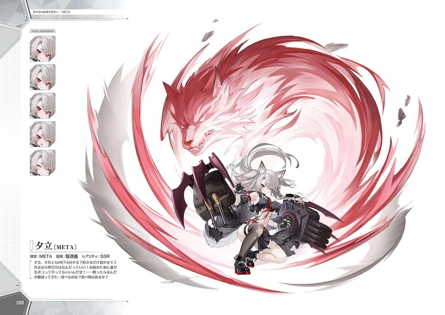 画集92