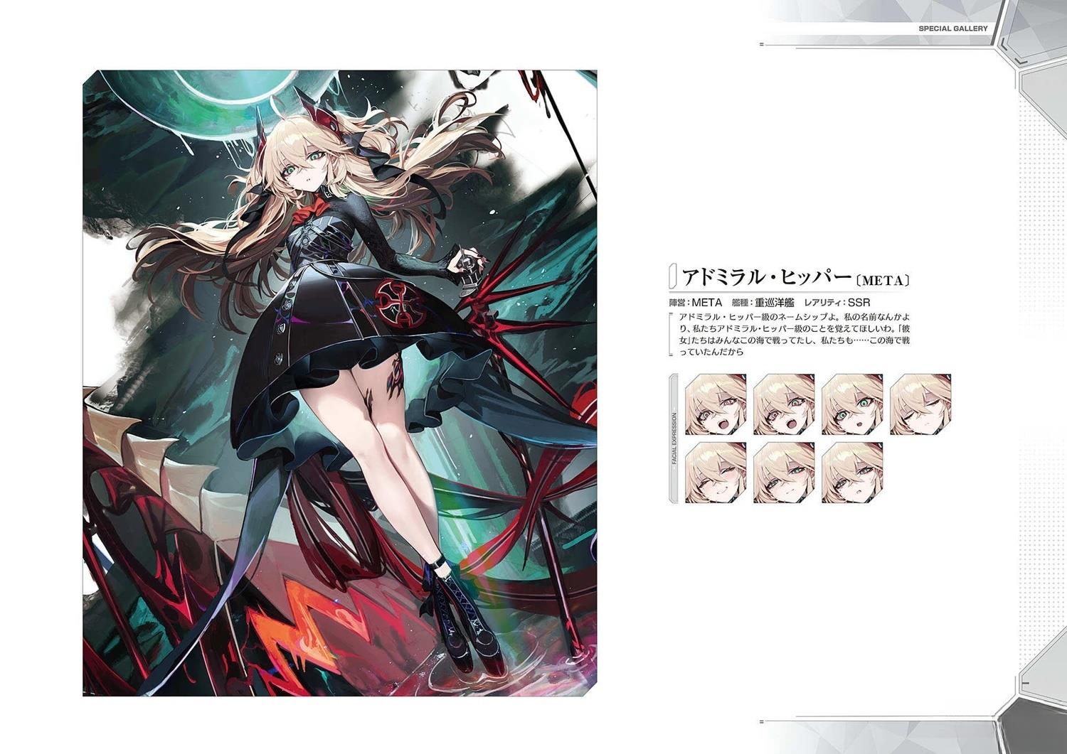 画集99