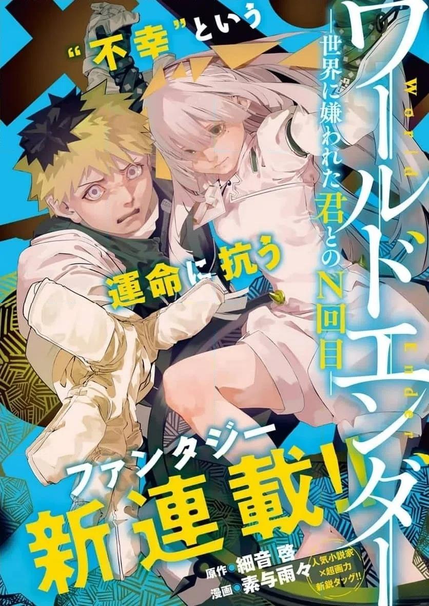 第1话0