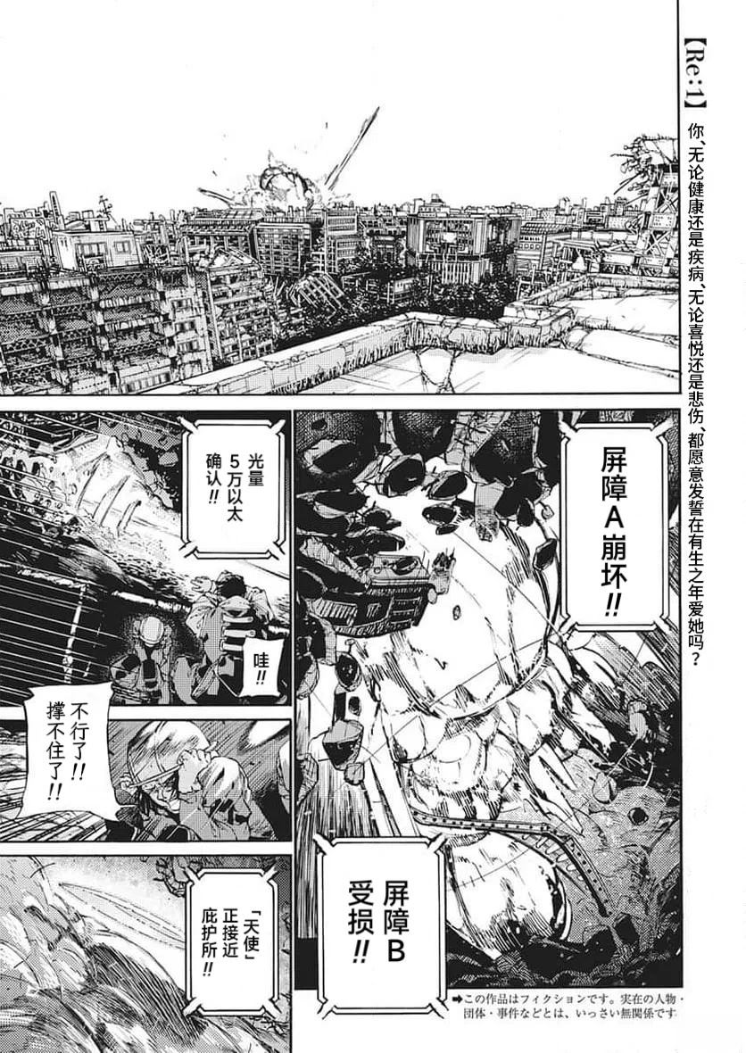 第1话1