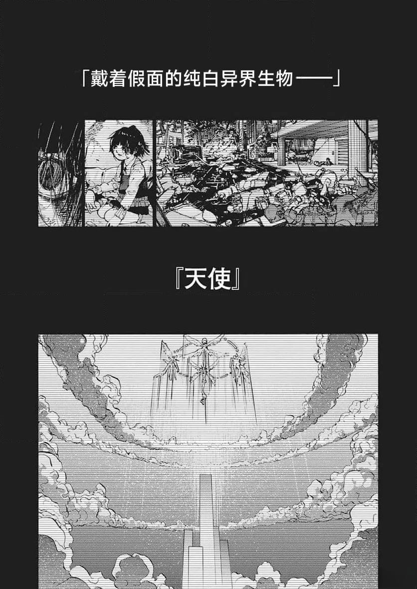 第1话10