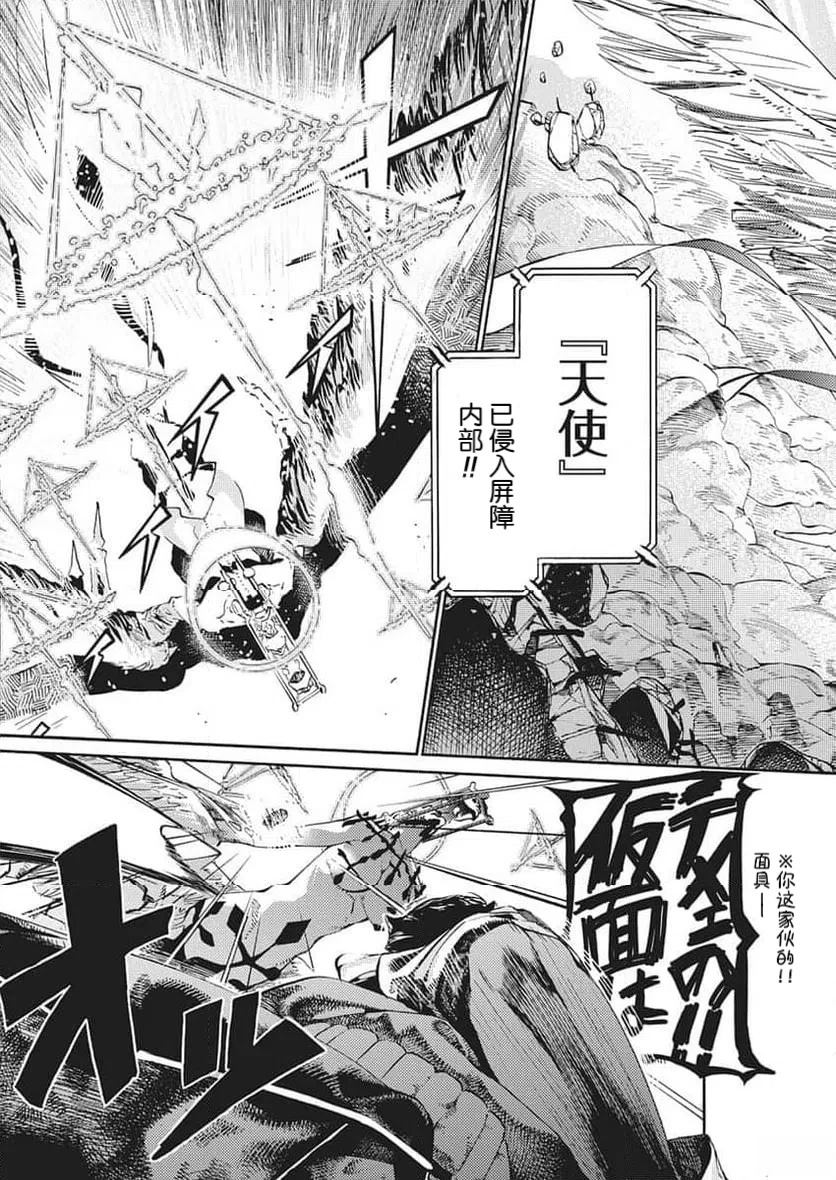 第1话3