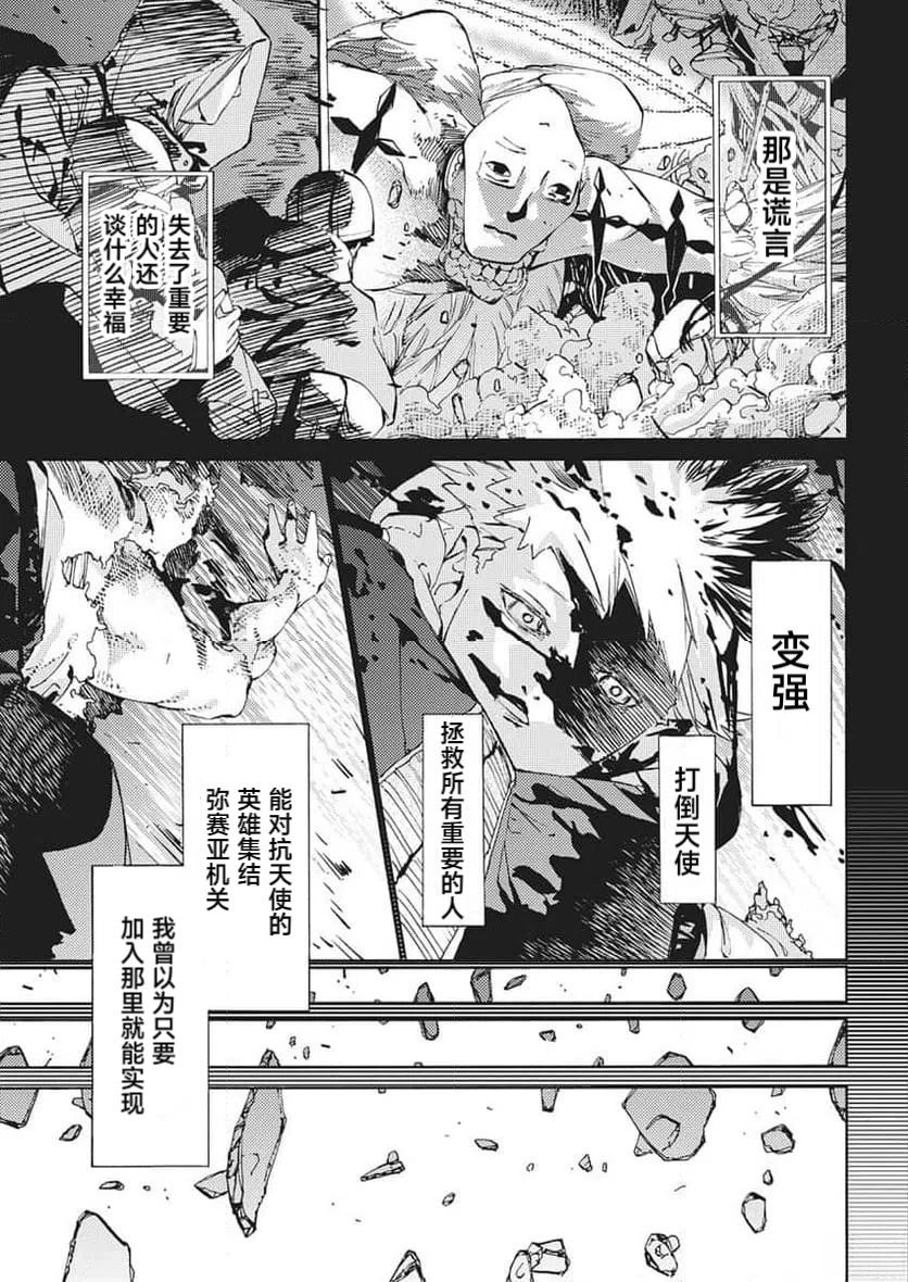第1话32