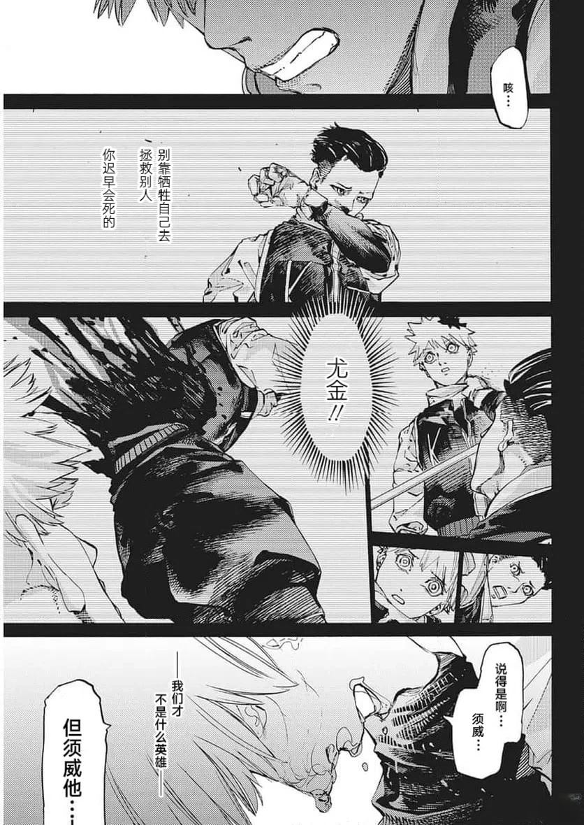 第1话48
