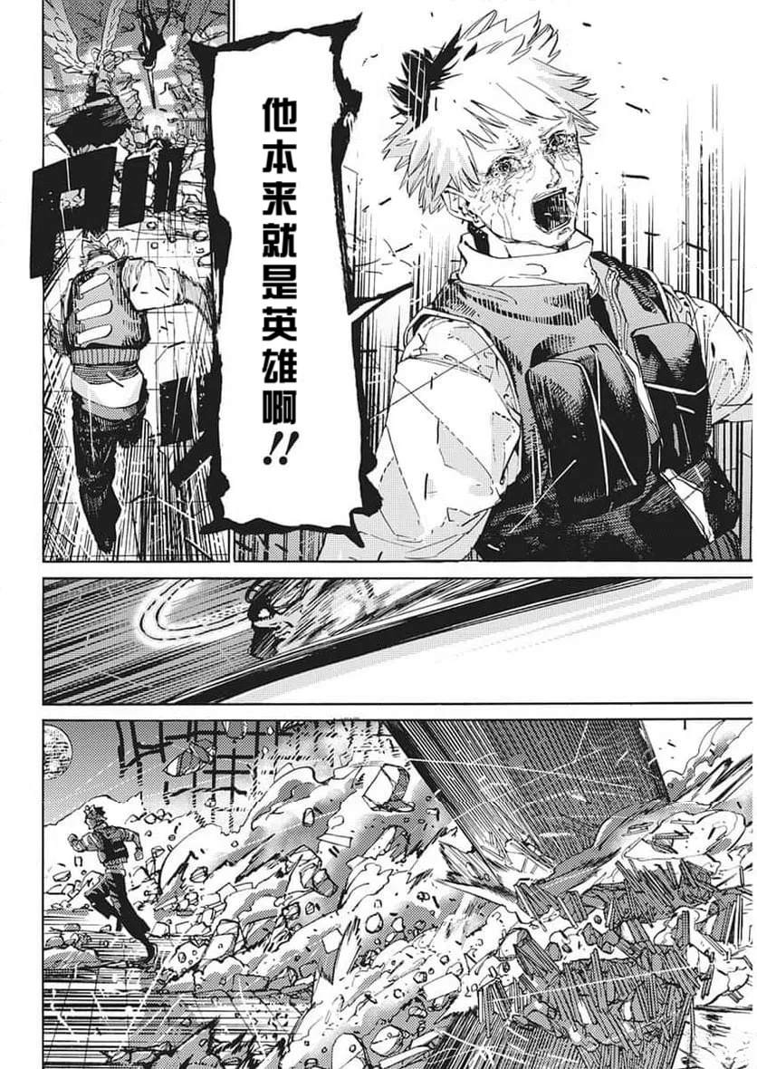 第1话49