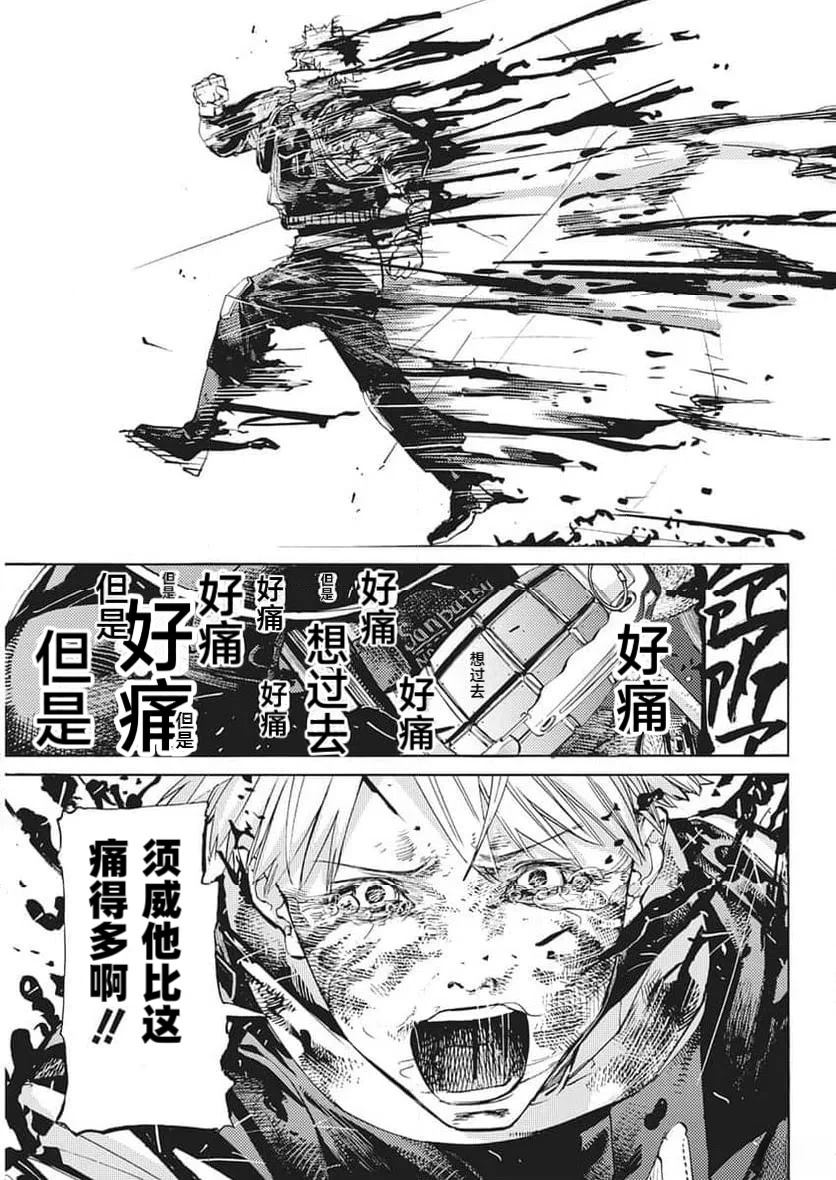 第1话50