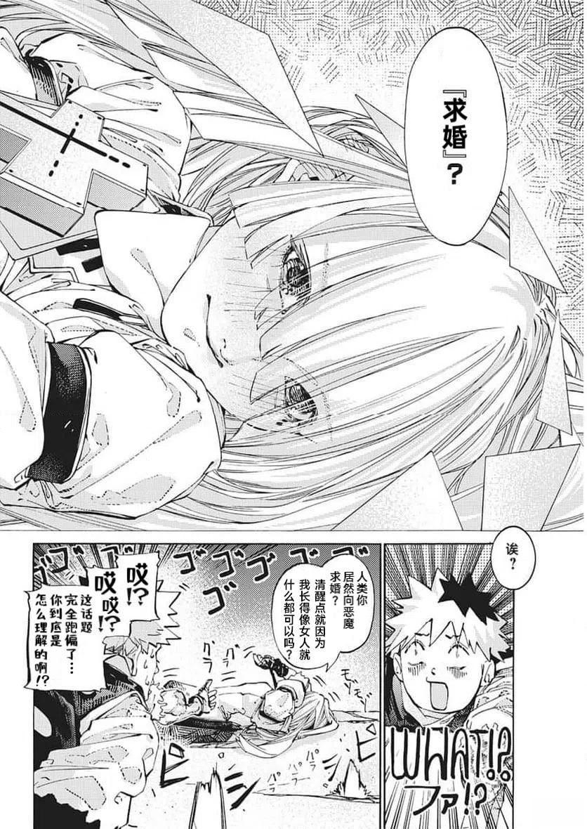 第1话59