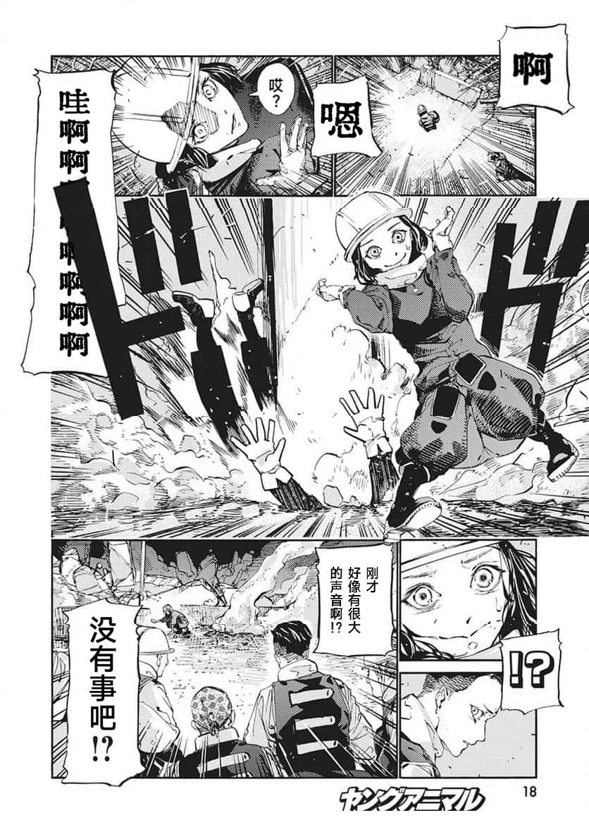 第1话6
