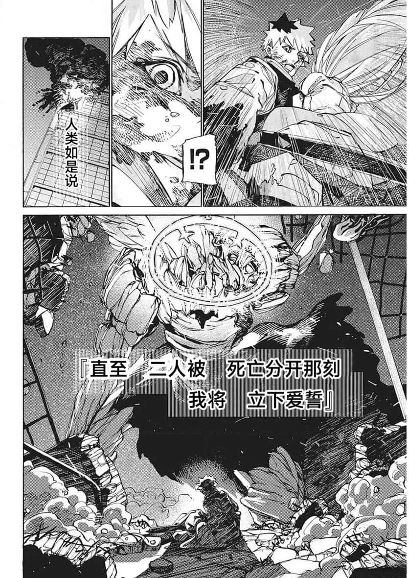 第1话61