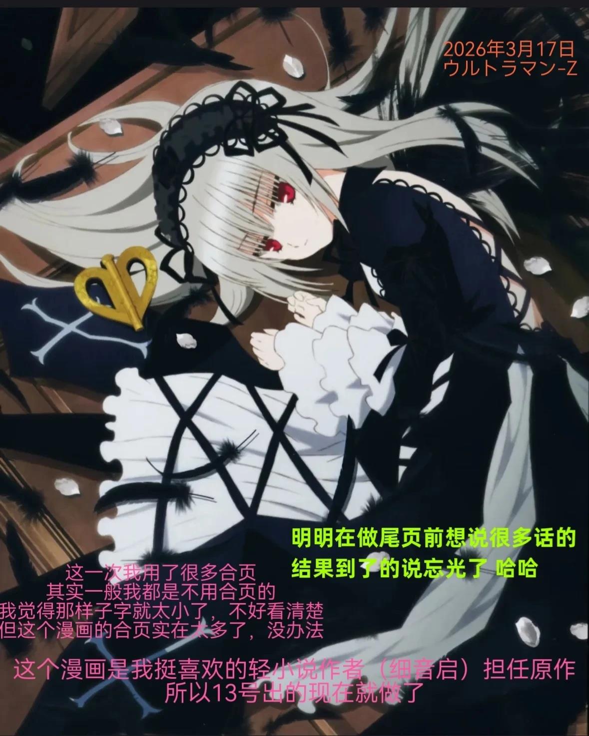 第1话68