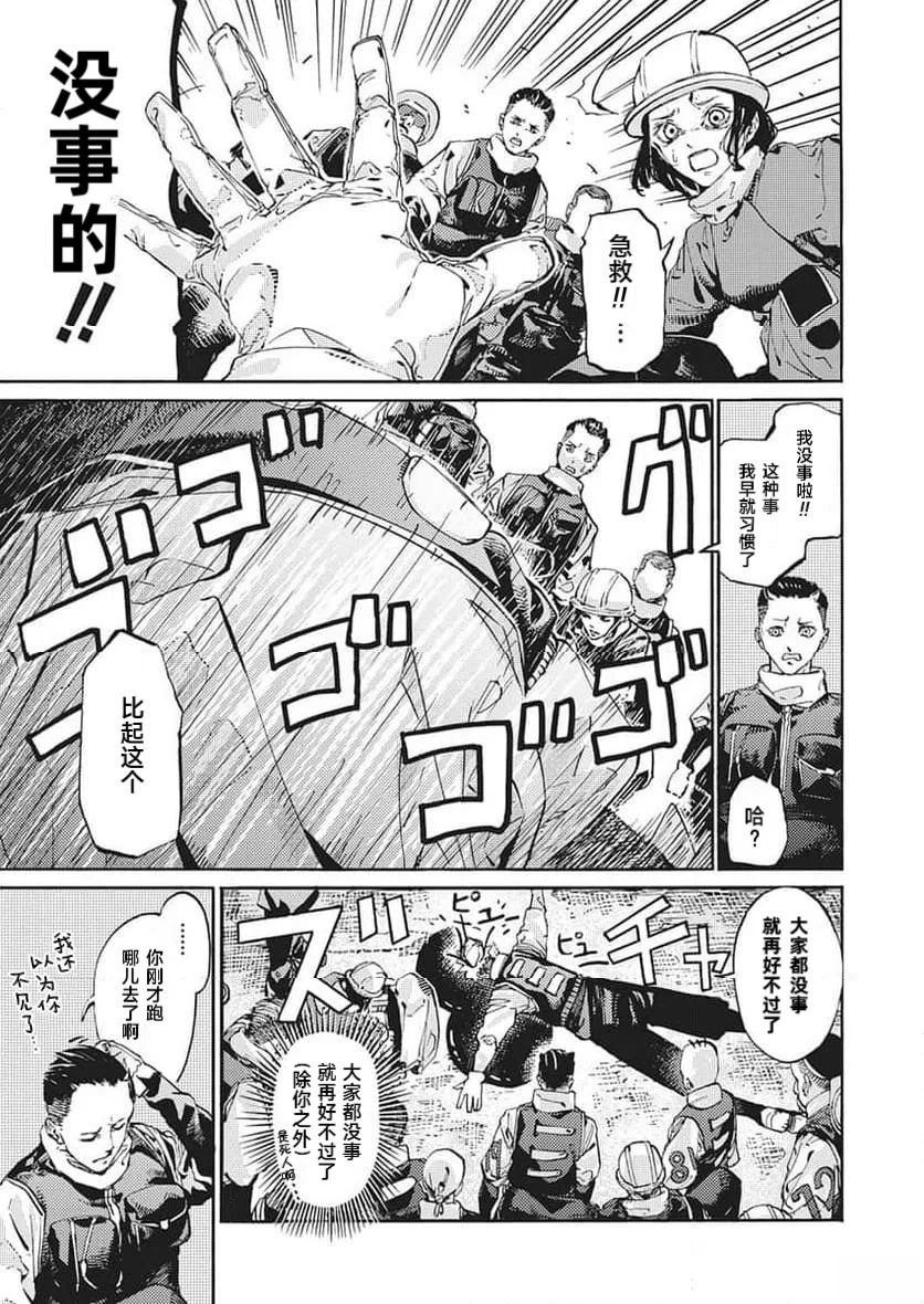 第1话7