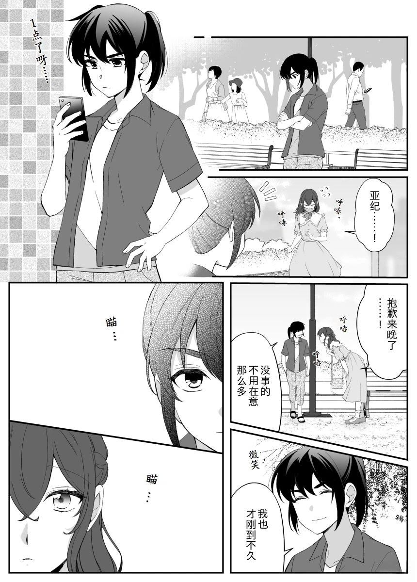 短篇0