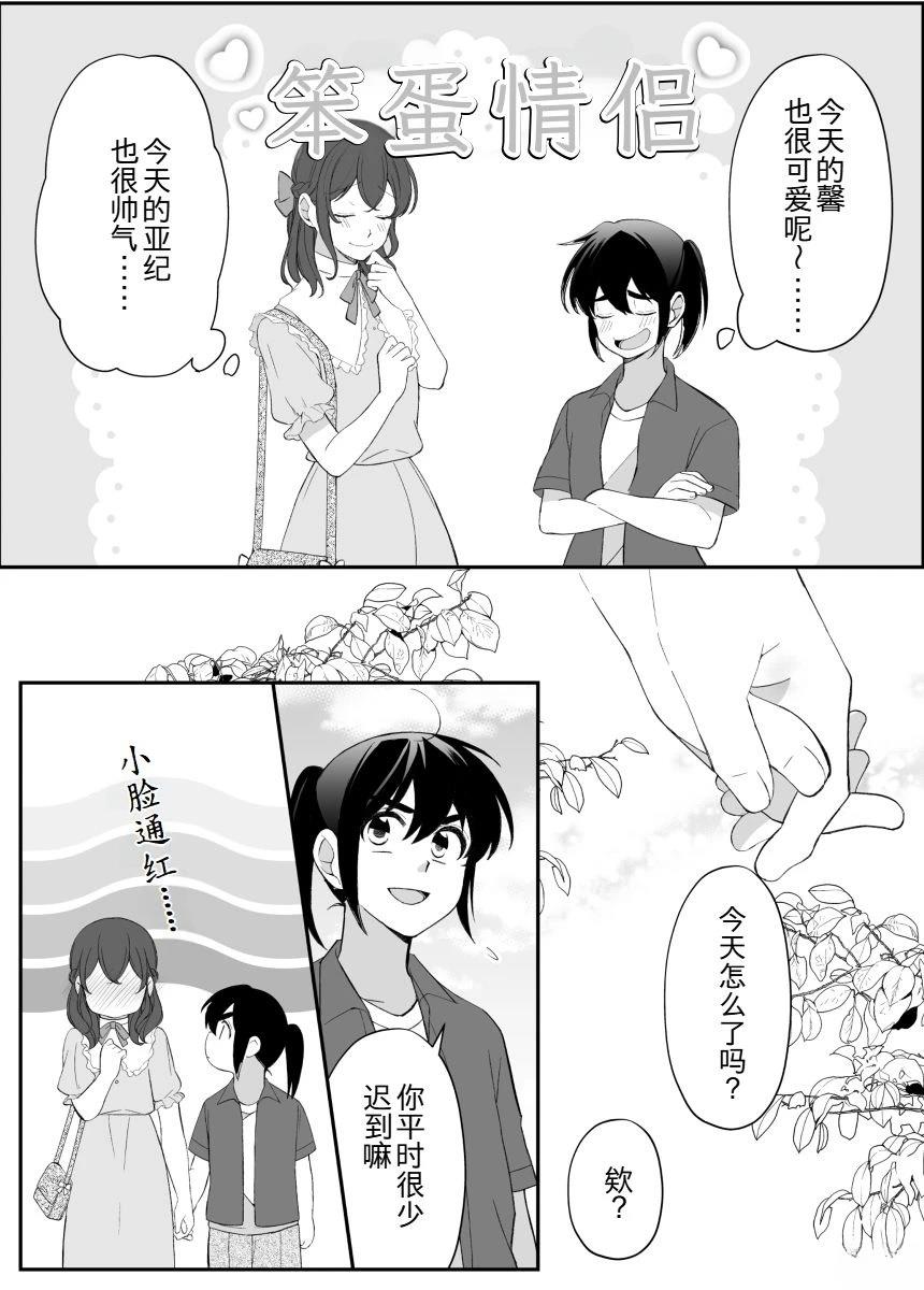 短篇1