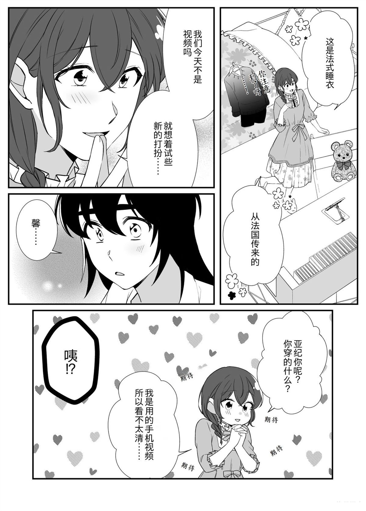 短篇13