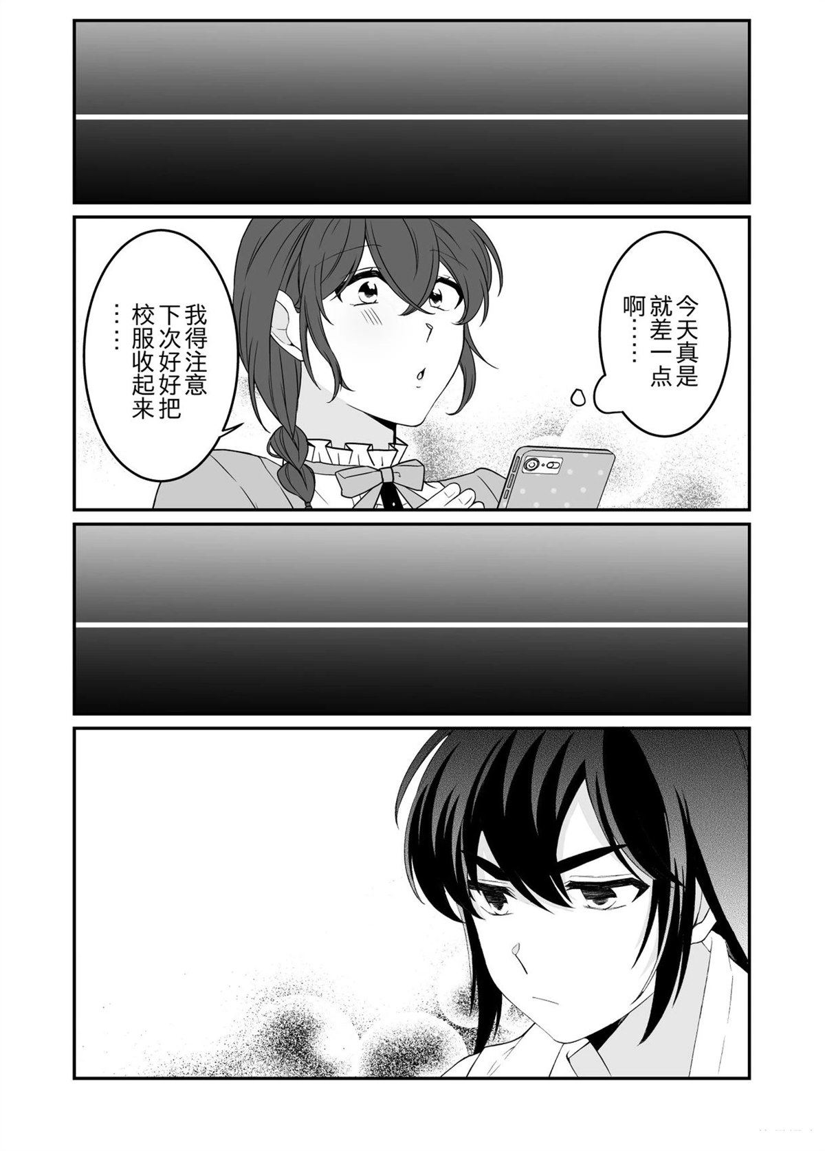 短篇15