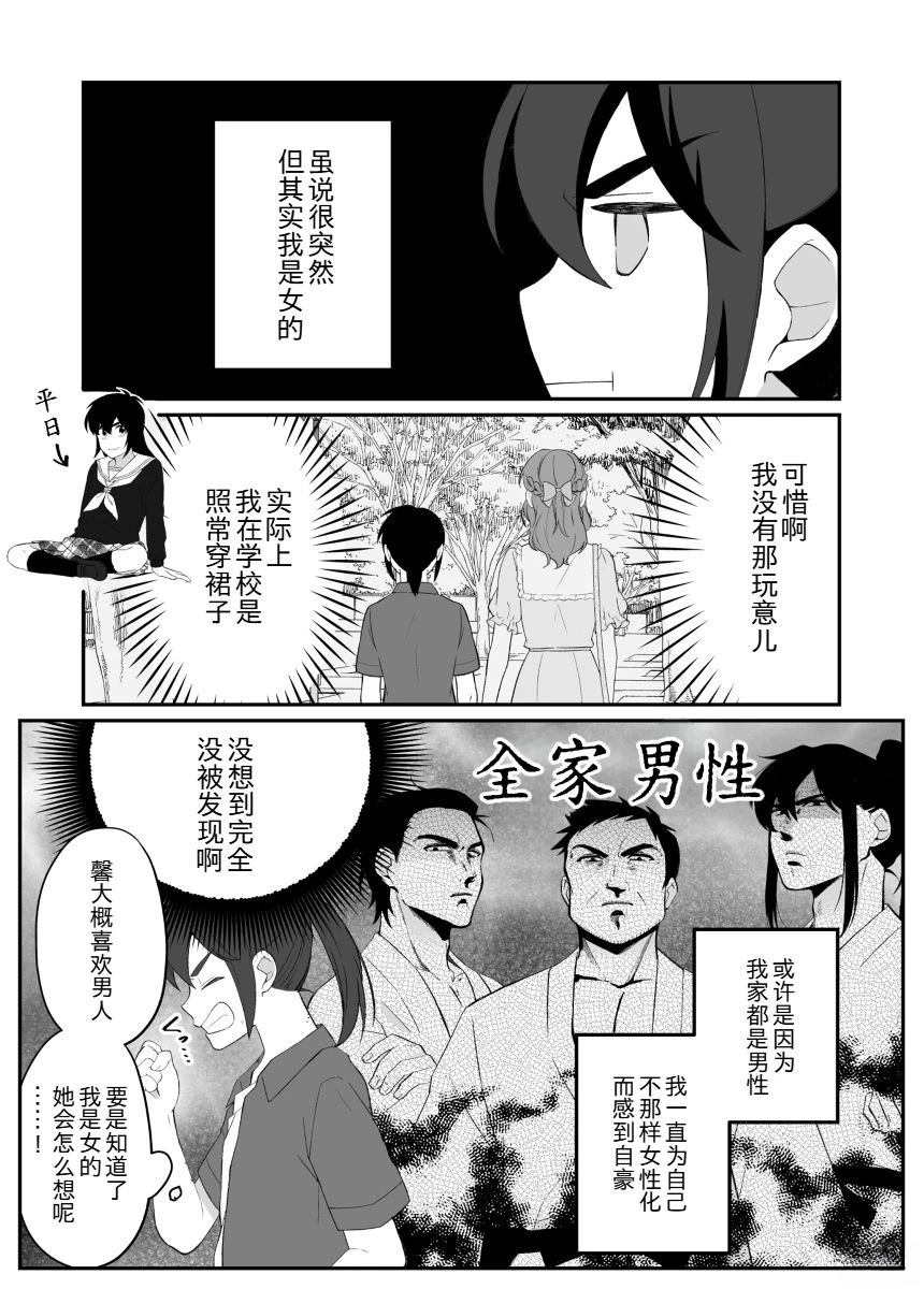 短篇4