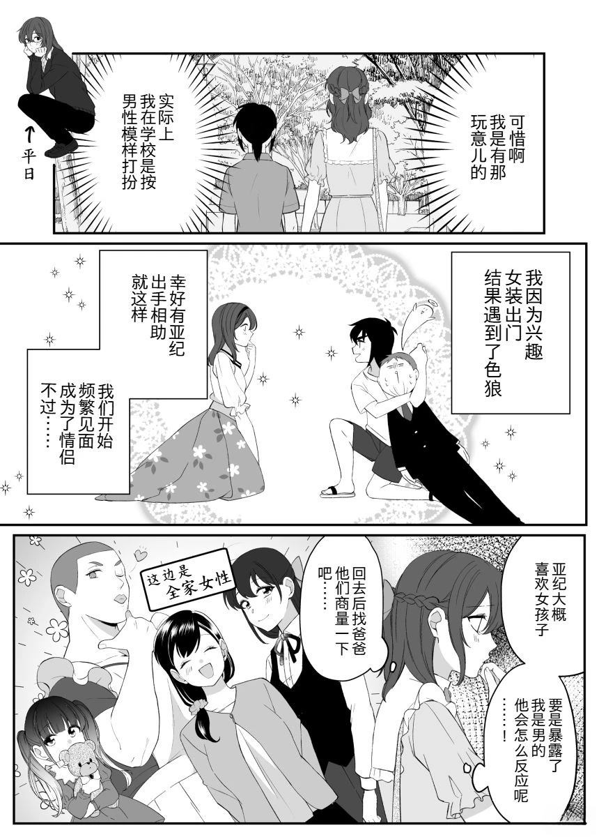 短篇6