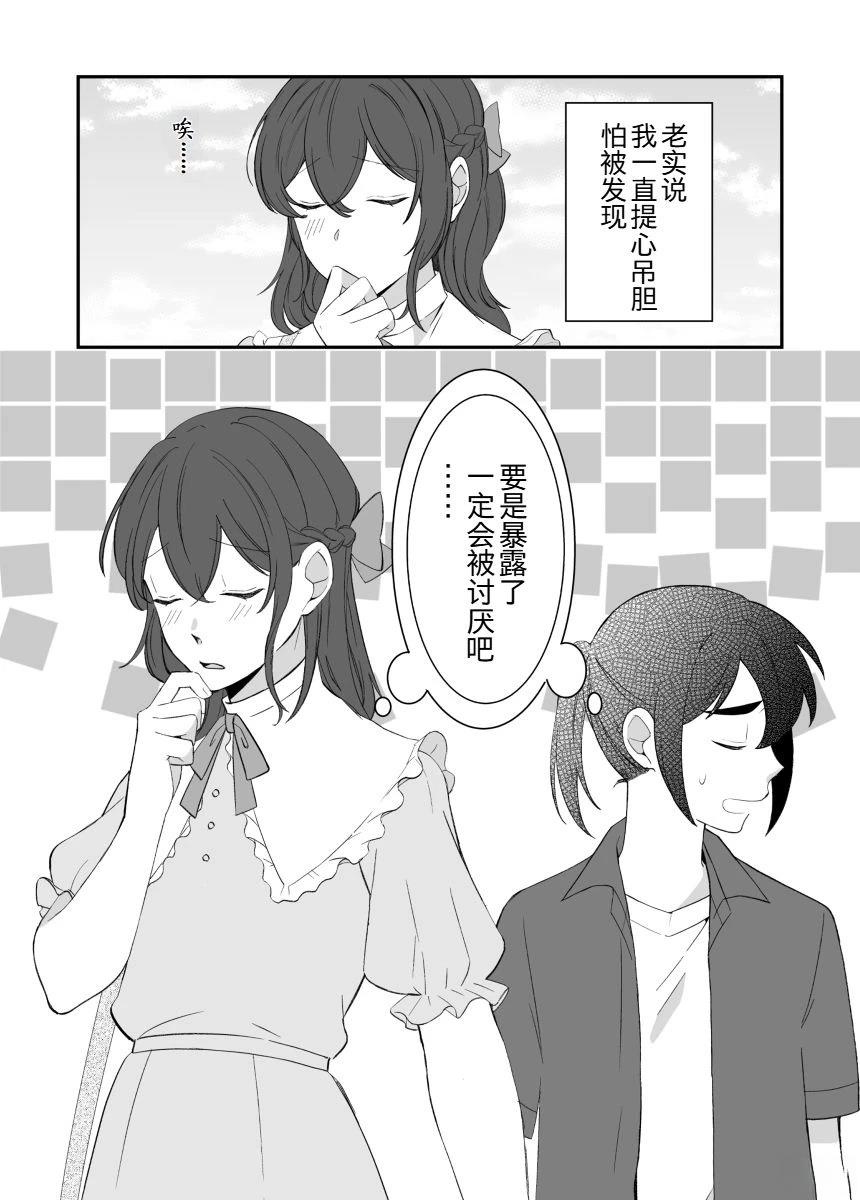 短篇7