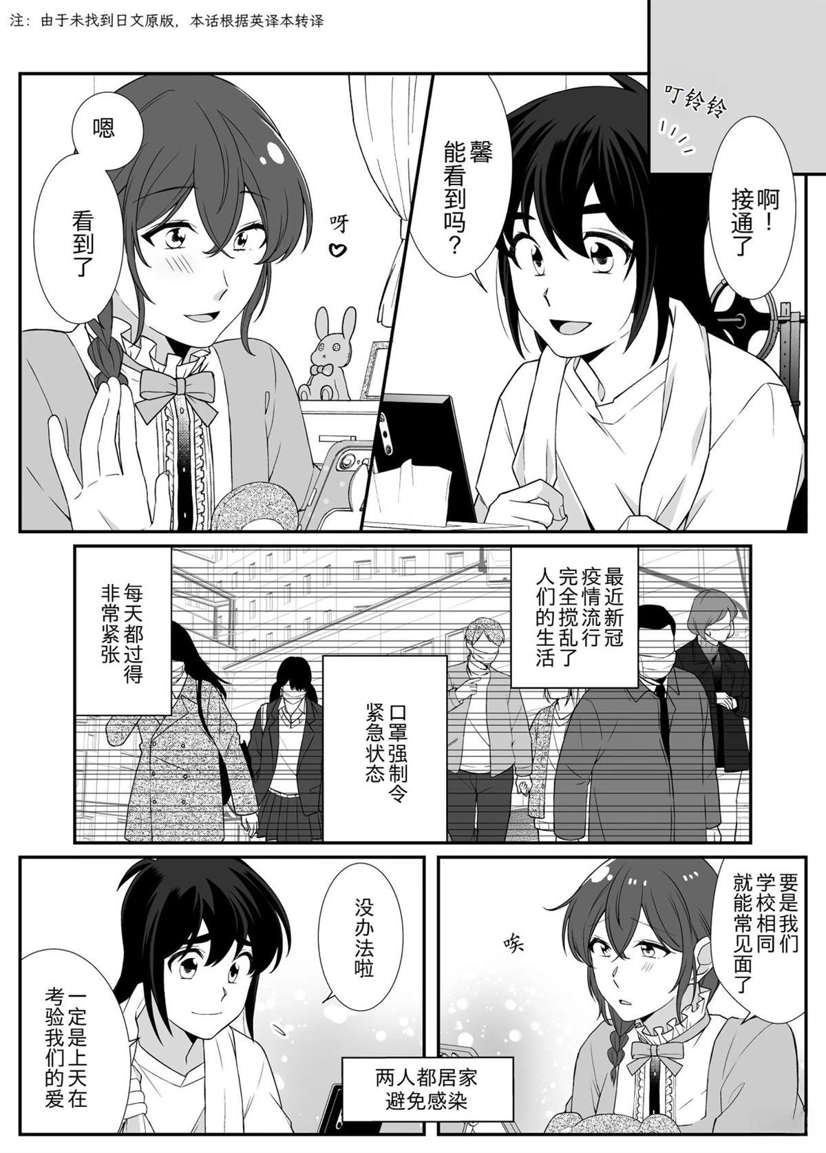 短篇8
