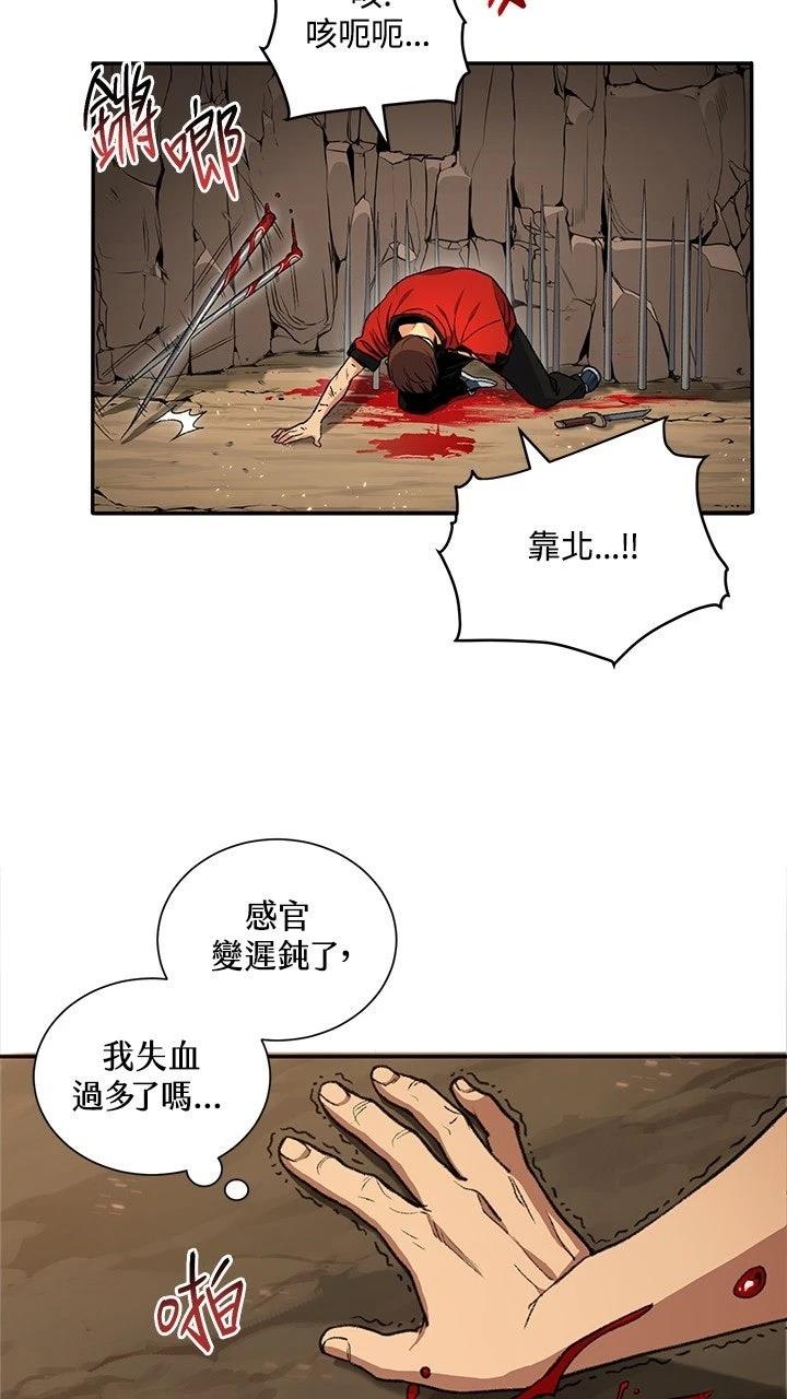 第1话10