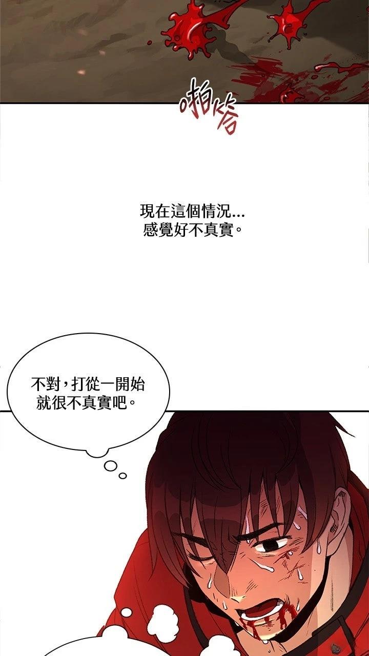 第1话11