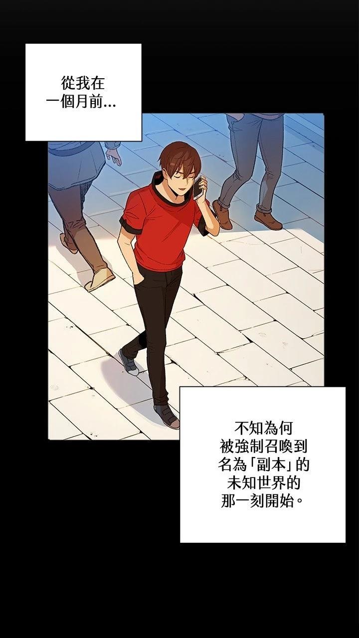 第1话13